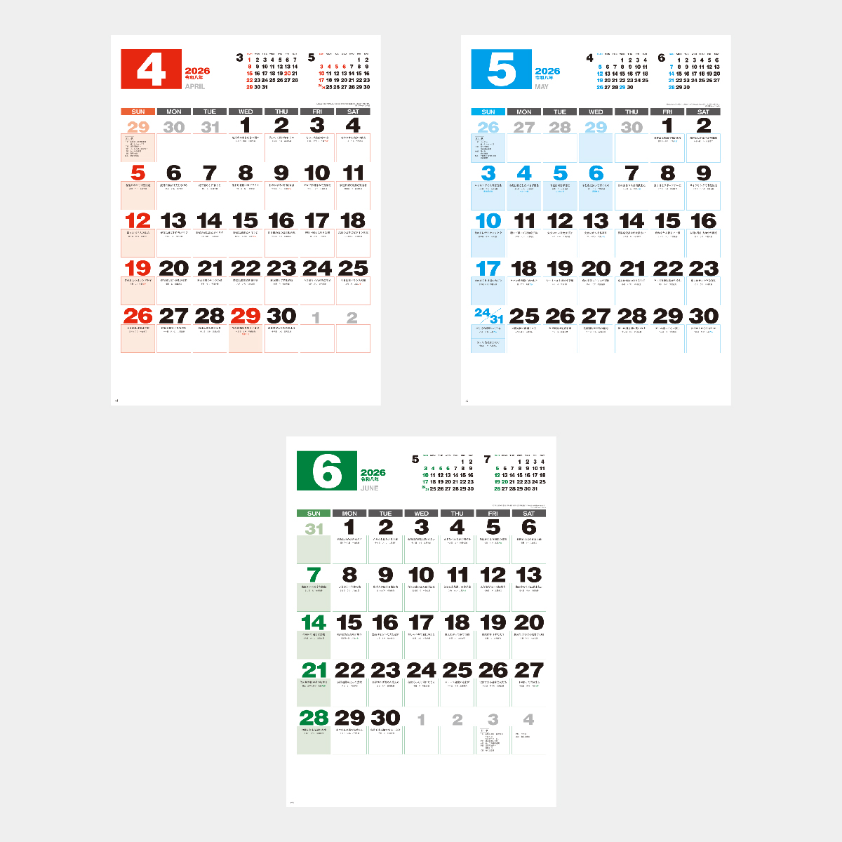 MM-211 一日一訓文字月表