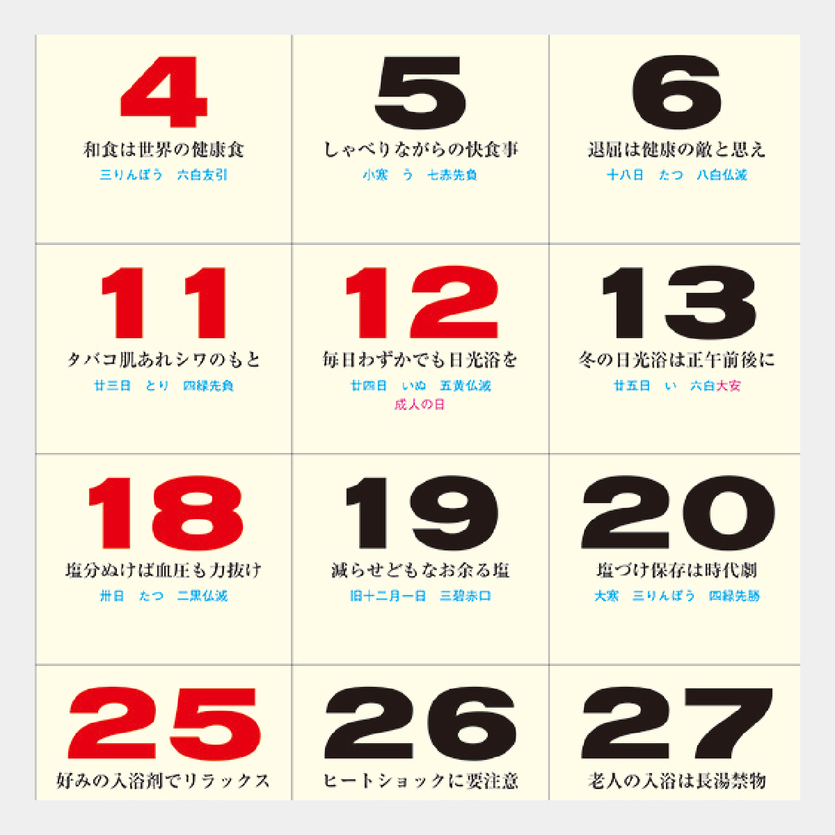 r102_info02.jpg