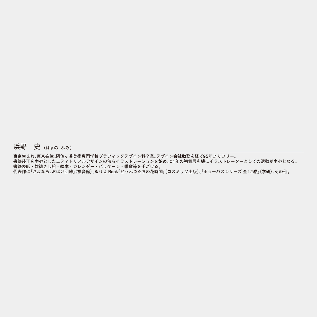 Mm 217 スマイルプラネット 守ろう 地球の未来 22年版の名入れカレンダーを格安で販売 名入れカレンダー印刷 Com