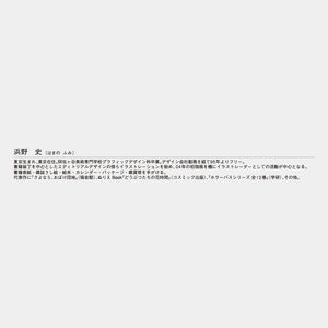 MM-217 スマイルプラネット（守ろう！地球の未来）