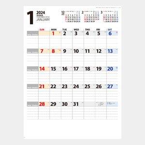 MM-228 パーソナル･カレンダー 名入れカレンダー  