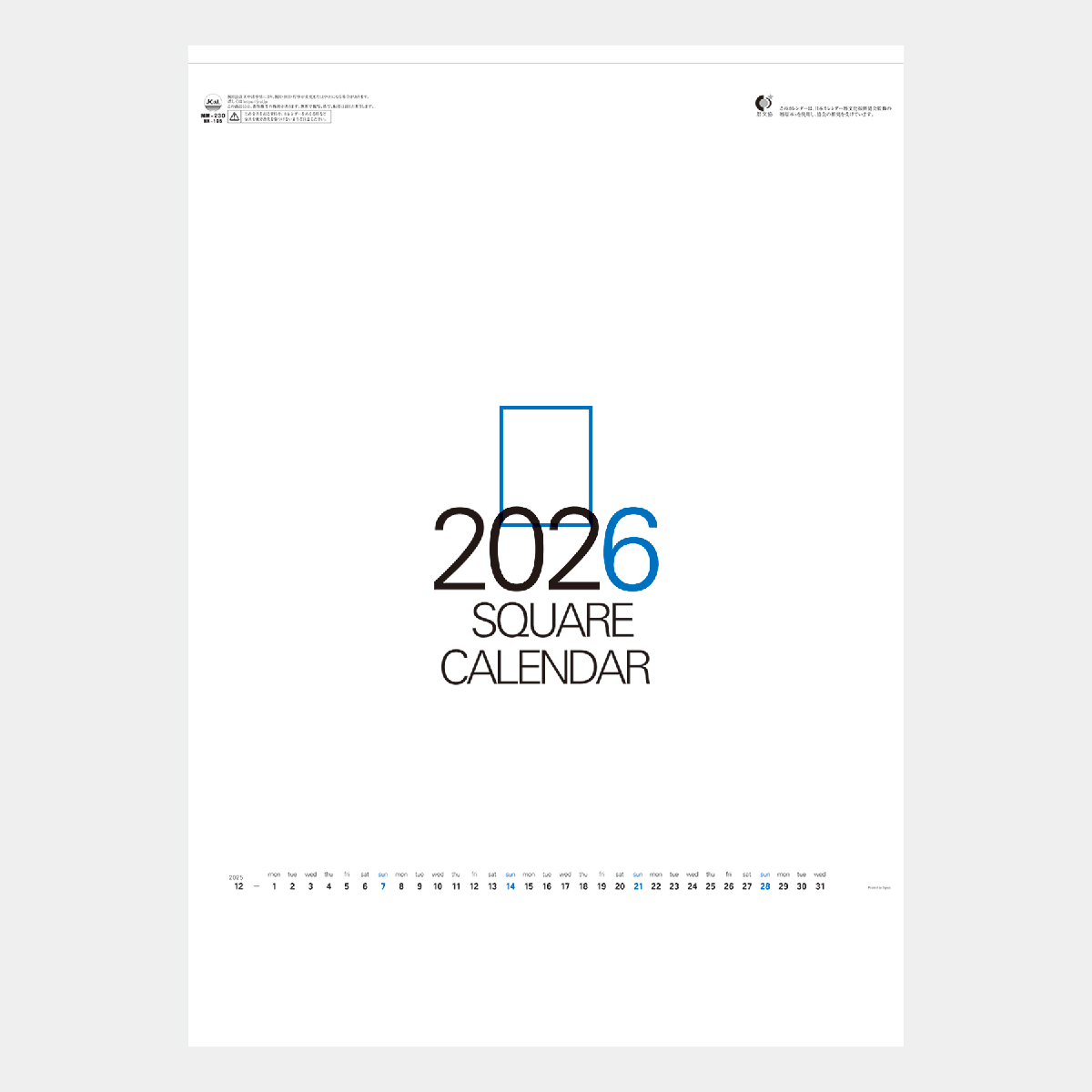 MM-230 スクエア文字月表