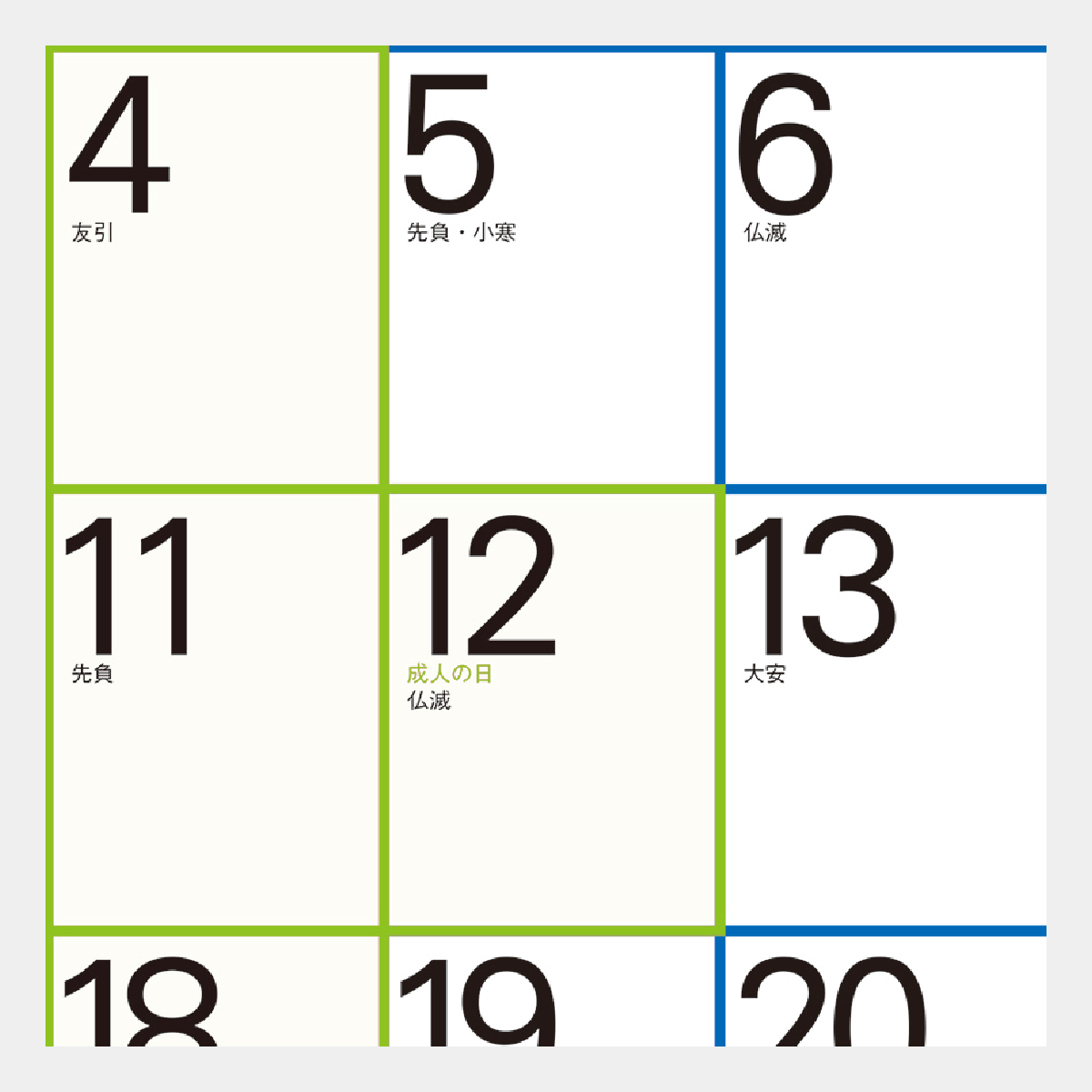 MM-230 スクエア文字月表