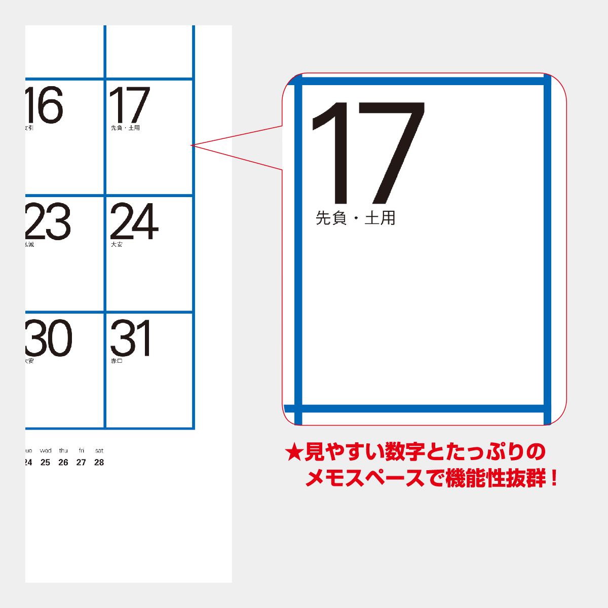 MM-230 スクエア文字月表2026年版の名入れカレンダーを格安で