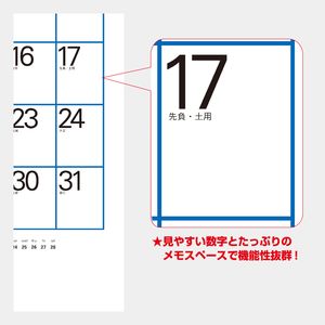 MM-230 スクエア文字月表