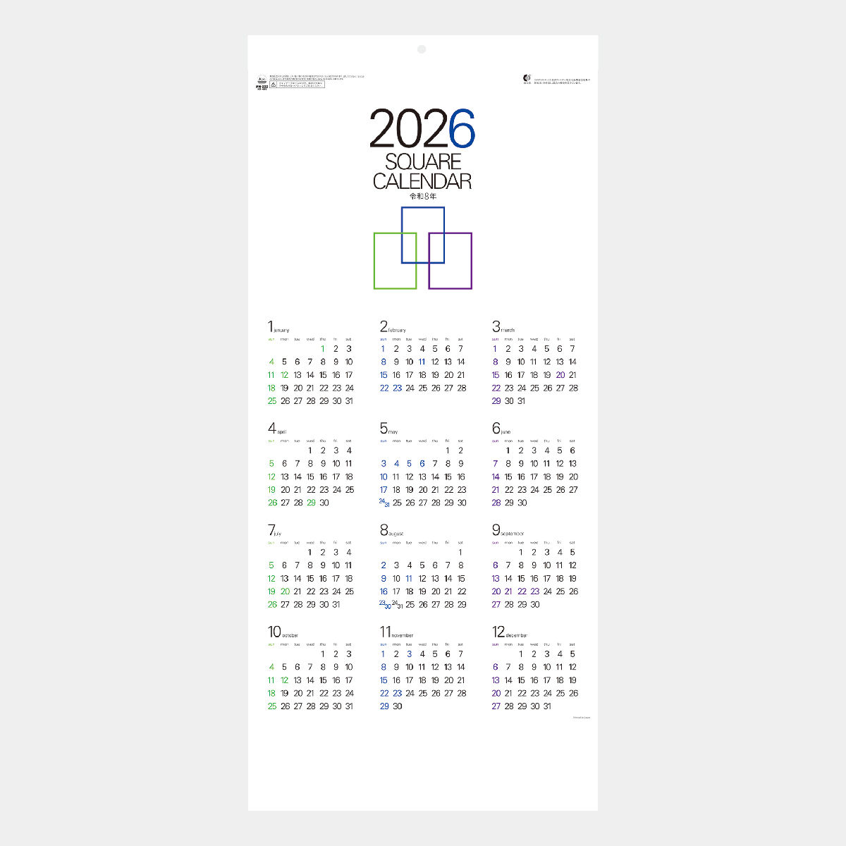 MM-232 スクエア文字月表(3か月ﾀｲﾌﾟ)