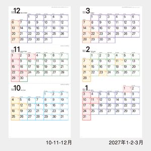 MM-232 スクエア文字月表(3か月ﾀｲﾌﾟ)