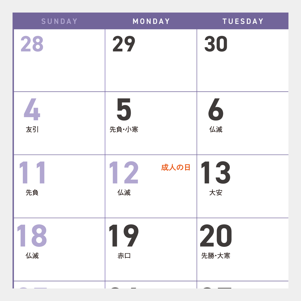 MM-27 卓上 ポケットスケジュール