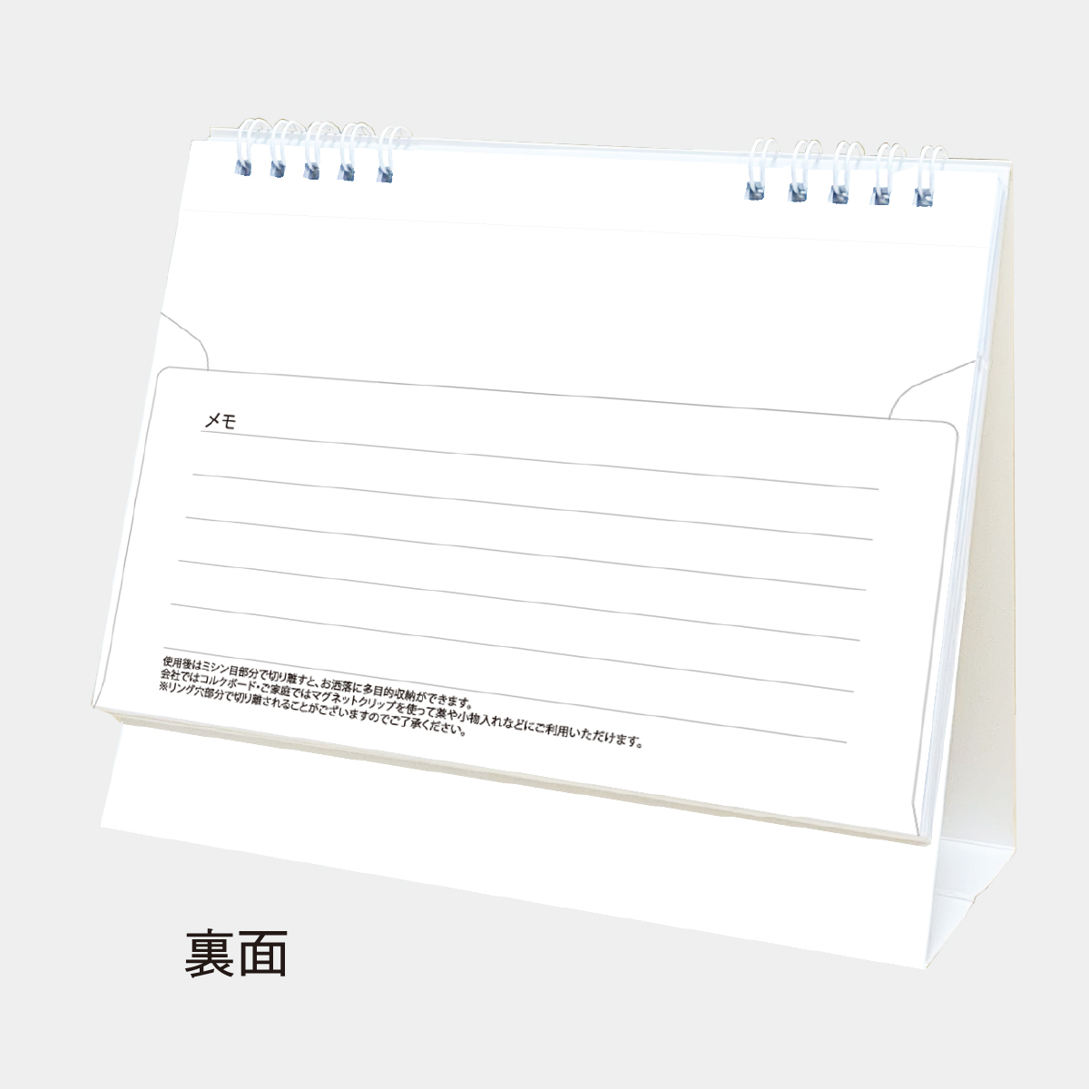 MM-27 卓上 ポケットスケジュール