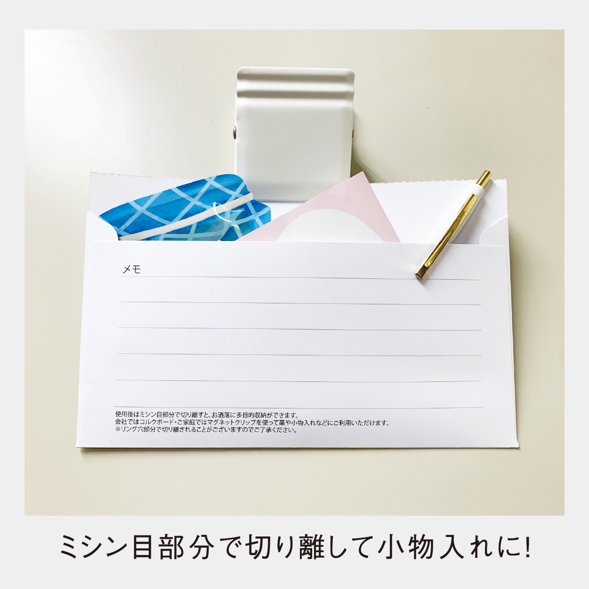 MM-27 卓上 ポケットスケジュール