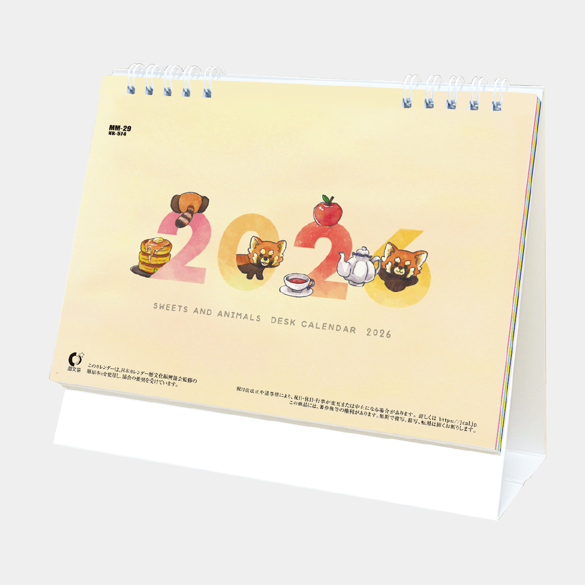 MM-29 卓上　スイーツ＆アニマル(ポケット付)