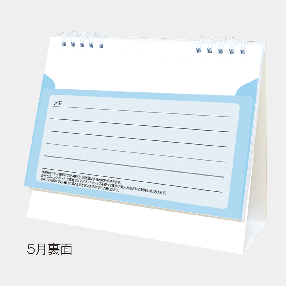 MM-29 卓上　スイーツ＆アニマル(ポケット付)