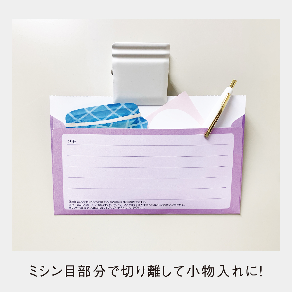 MM-29 卓上　スイーツ＆アニマル(ポケット付)