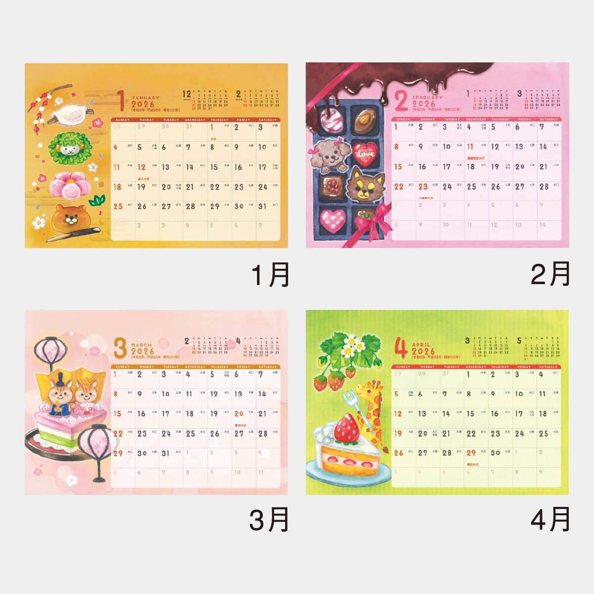 MM-29 卓上　スイーツ＆アニマル(ポケット付)