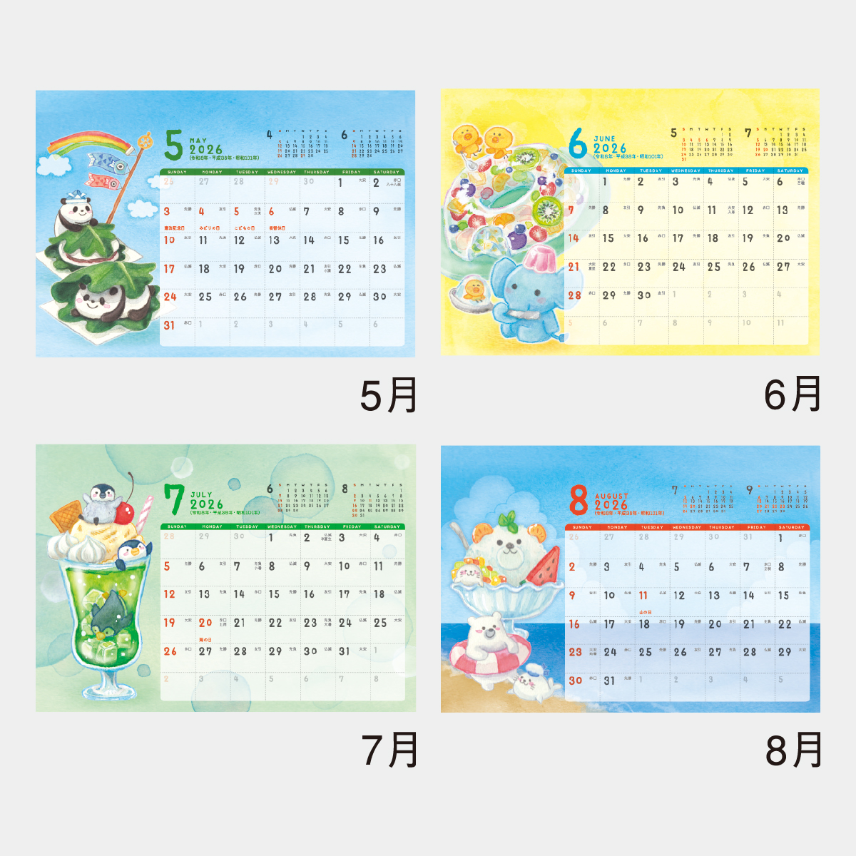 MM-29 卓上　スイーツ＆アニマル(ポケット付)