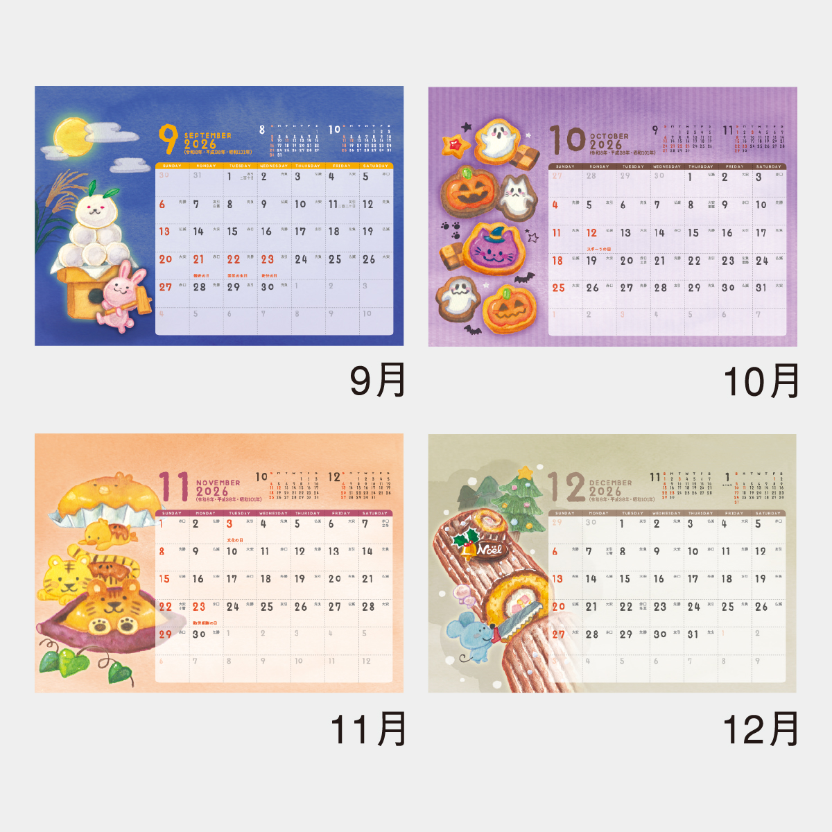 MM-29 卓上　スイーツ＆アニマル(ポケット付)