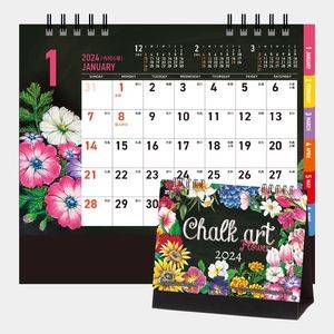 MM-30 CHALK ART(チョークアート）-flower- 名入れカレンダー  