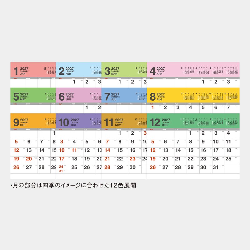 MM-35 卓上　壁掛け両用　2wayスケジュール