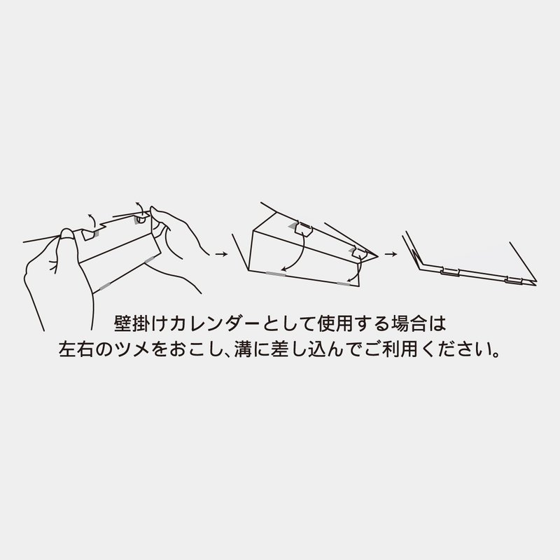 MM-35 卓上　壁掛け両用　2wayスケジュール