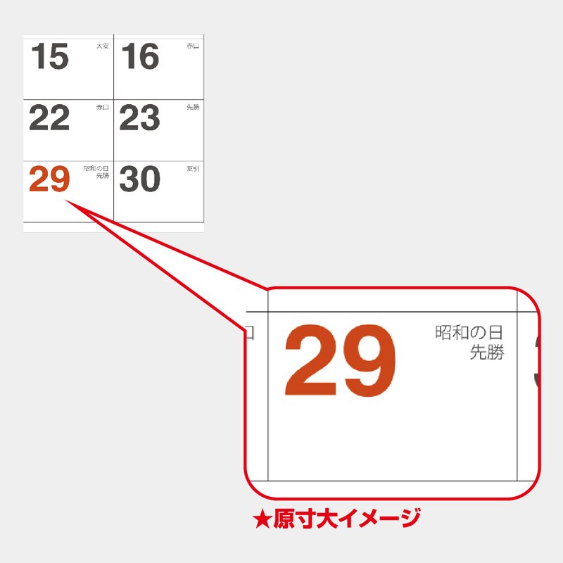 MM-35 卓上　壁掛け両用　2wayスケジュール