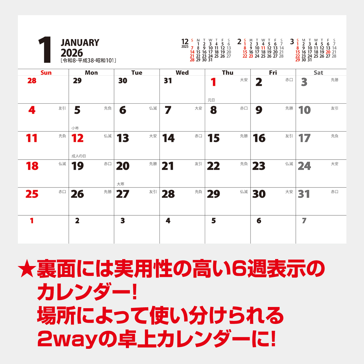 MM-4 卓上 午 (夢)