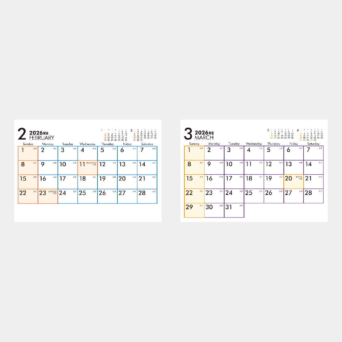 MM-6 卓上 スクエア文字(六曜有)
