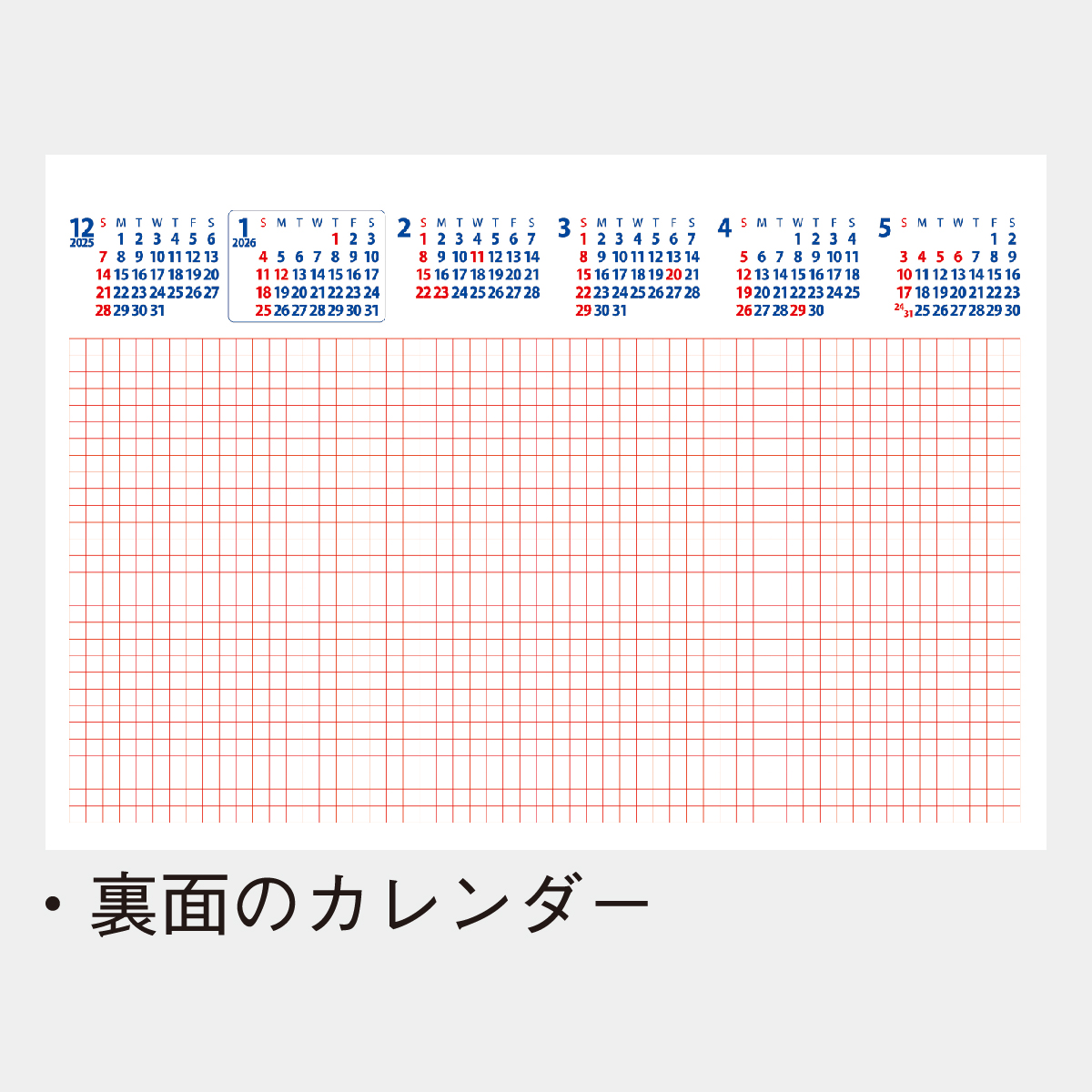 MM-6 卓上 スクエア文字(六曜有)