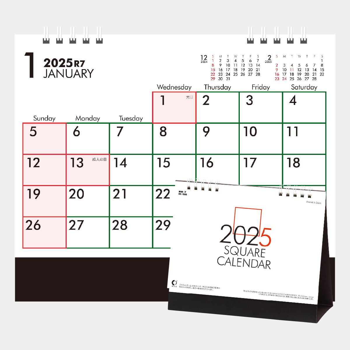 Mm 7 卓上 スクエア文字 六曜無 22年版の名入れカレンダーを格安で販売 名入れカレンダー印刷 Com