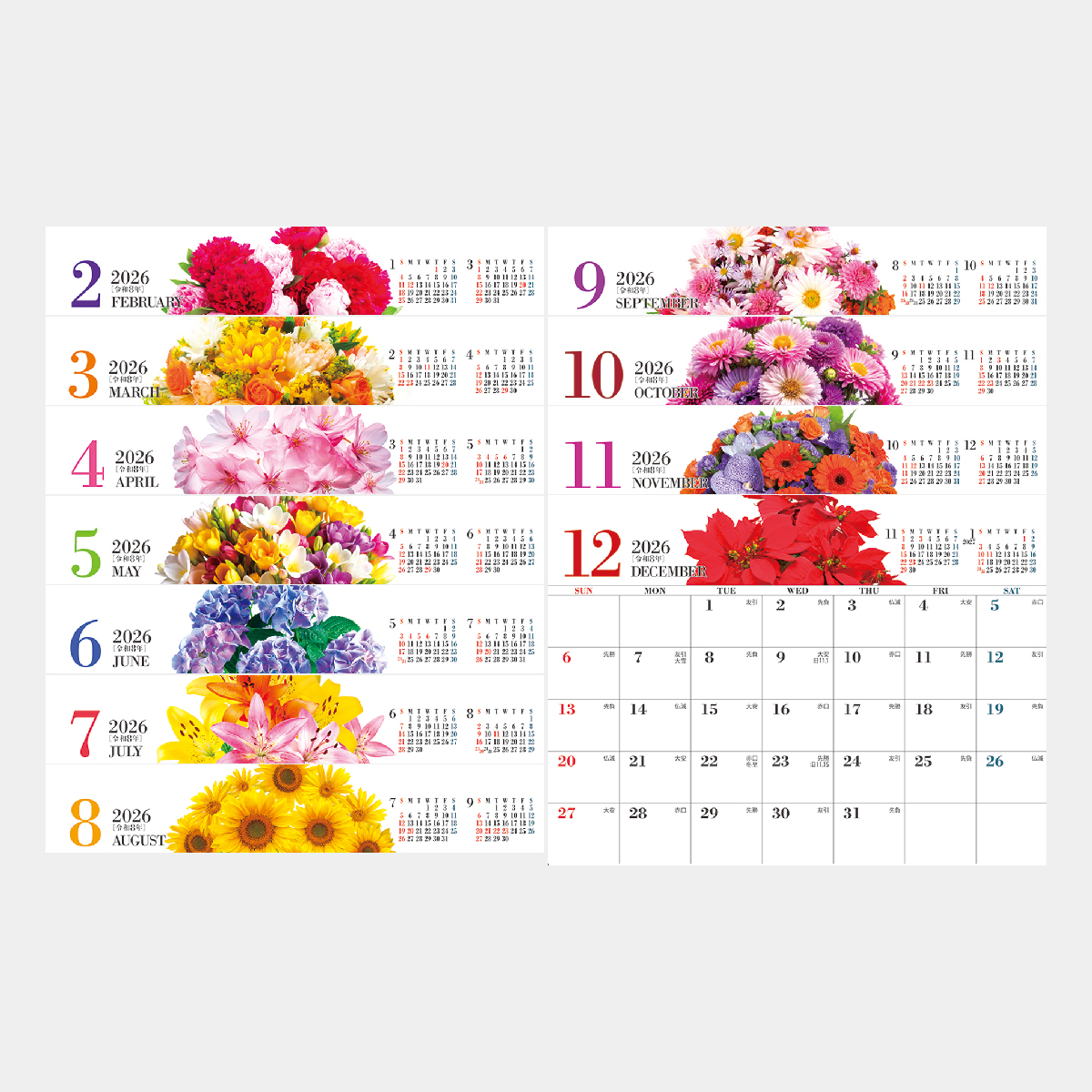 MM-9 フラワリーデイズ