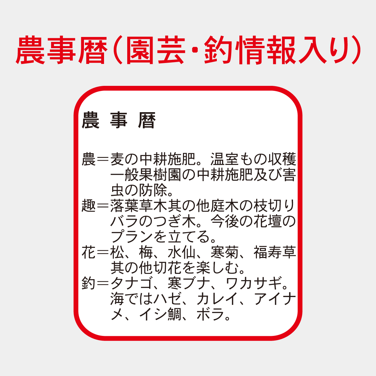 MS-400 厚口数字月表