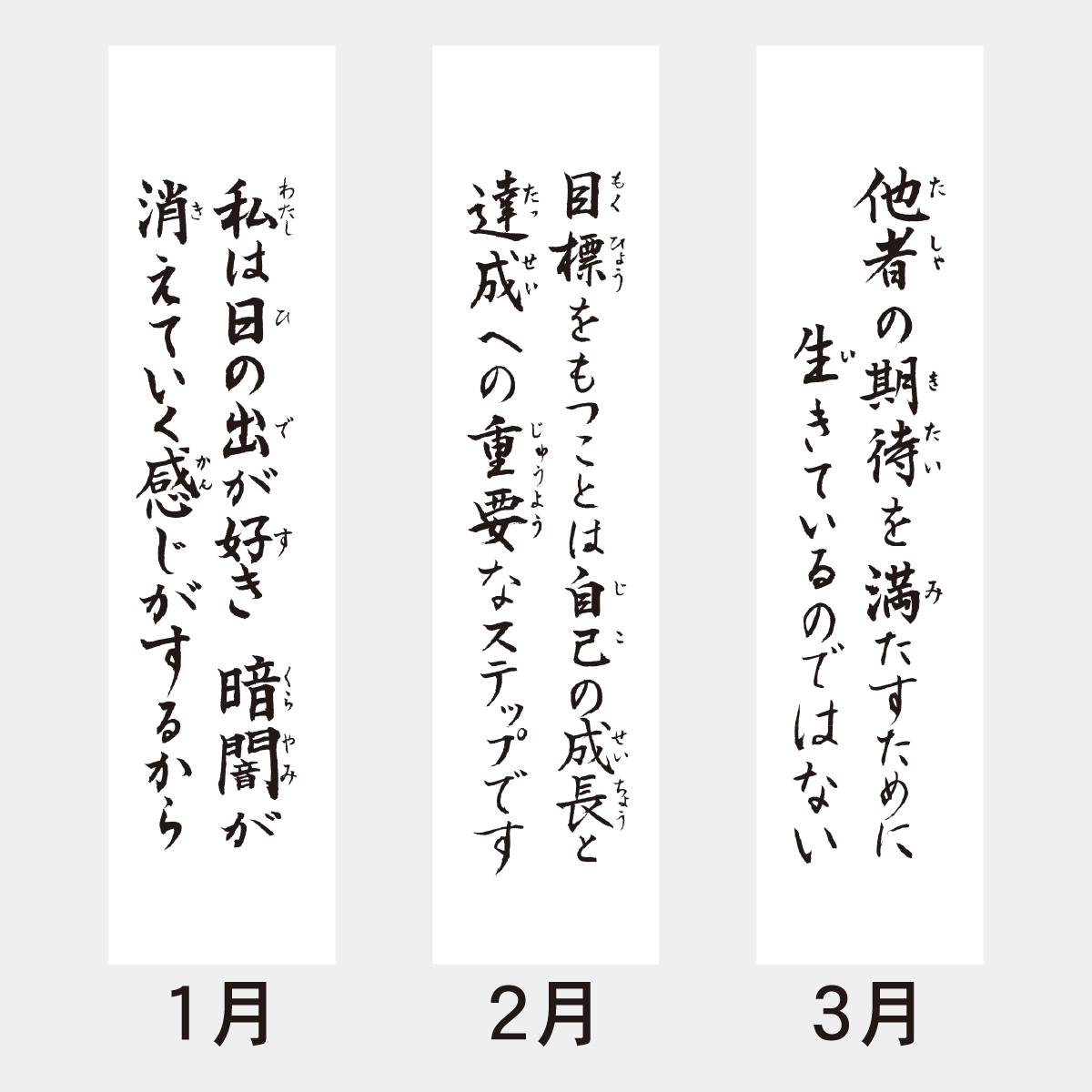 MS-411 真(実用数字月表格言入)