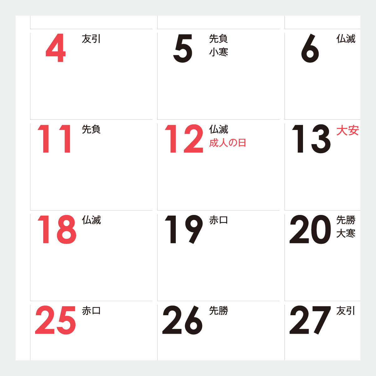 MU-103 ラッキーデイズ