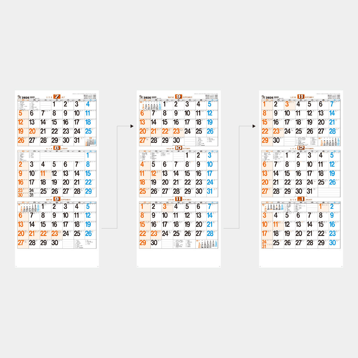 NA-108 3色スケジュールカレンダー