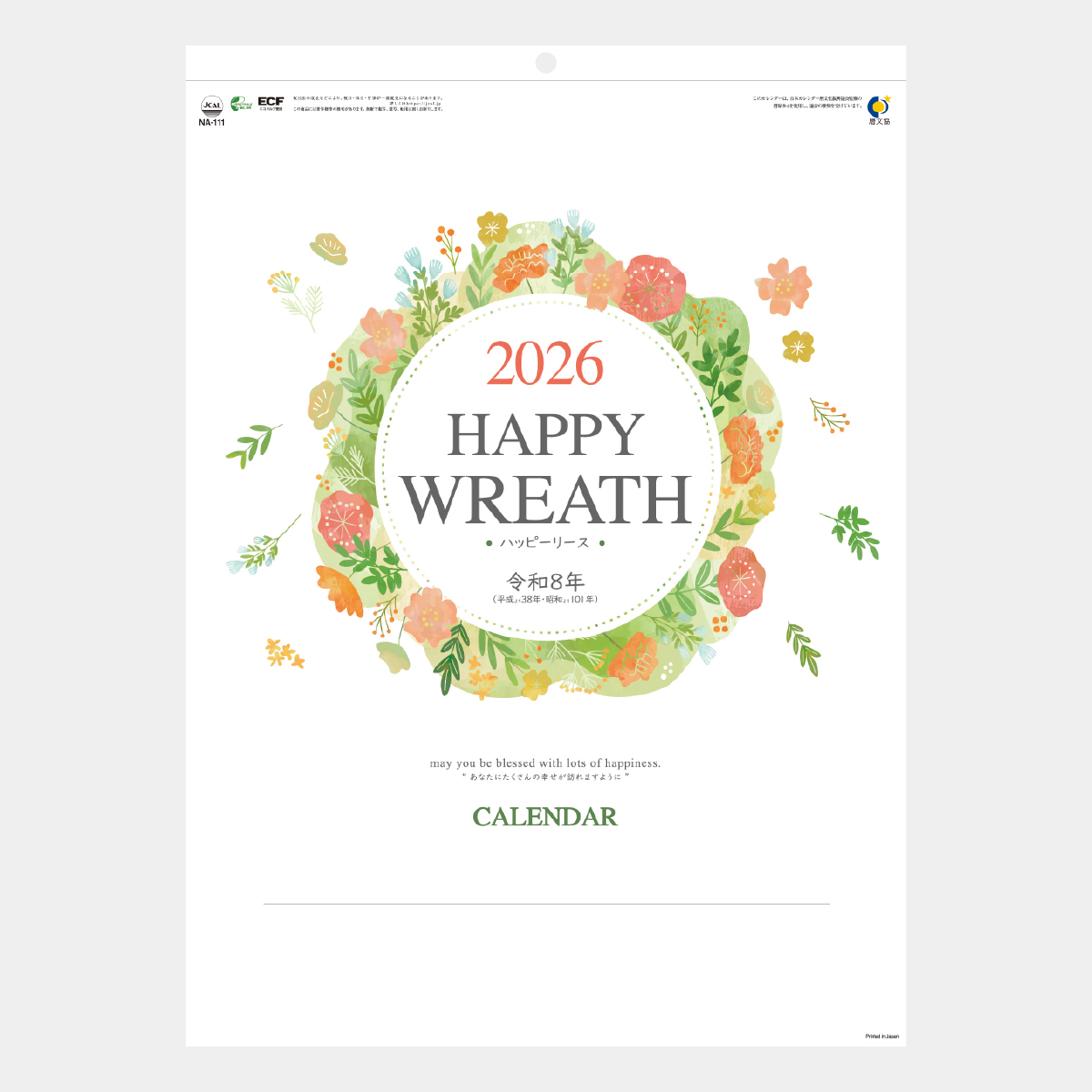 NA-111 WREATH(幸せのリース)