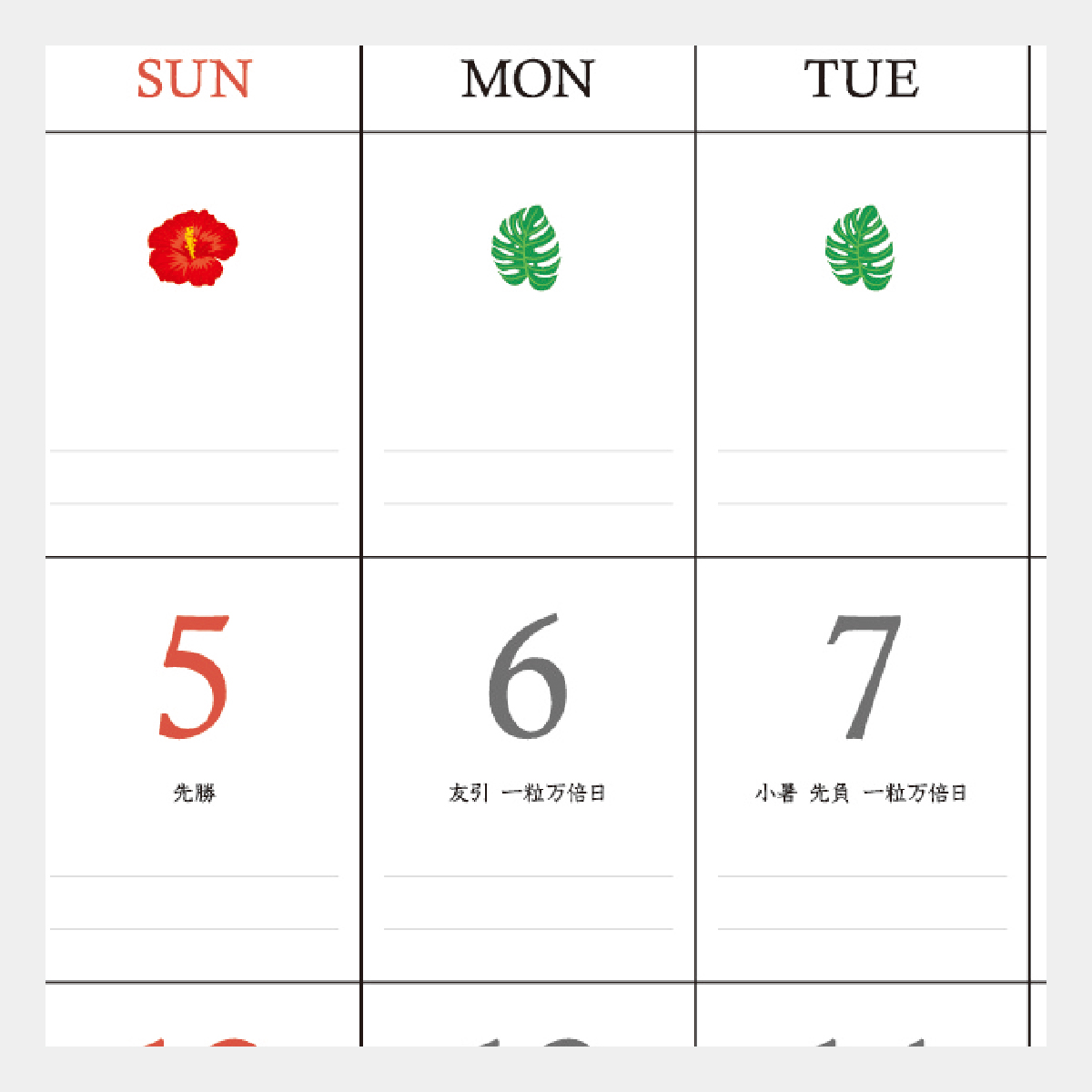 NA-111 WREATH(幸せのリース)