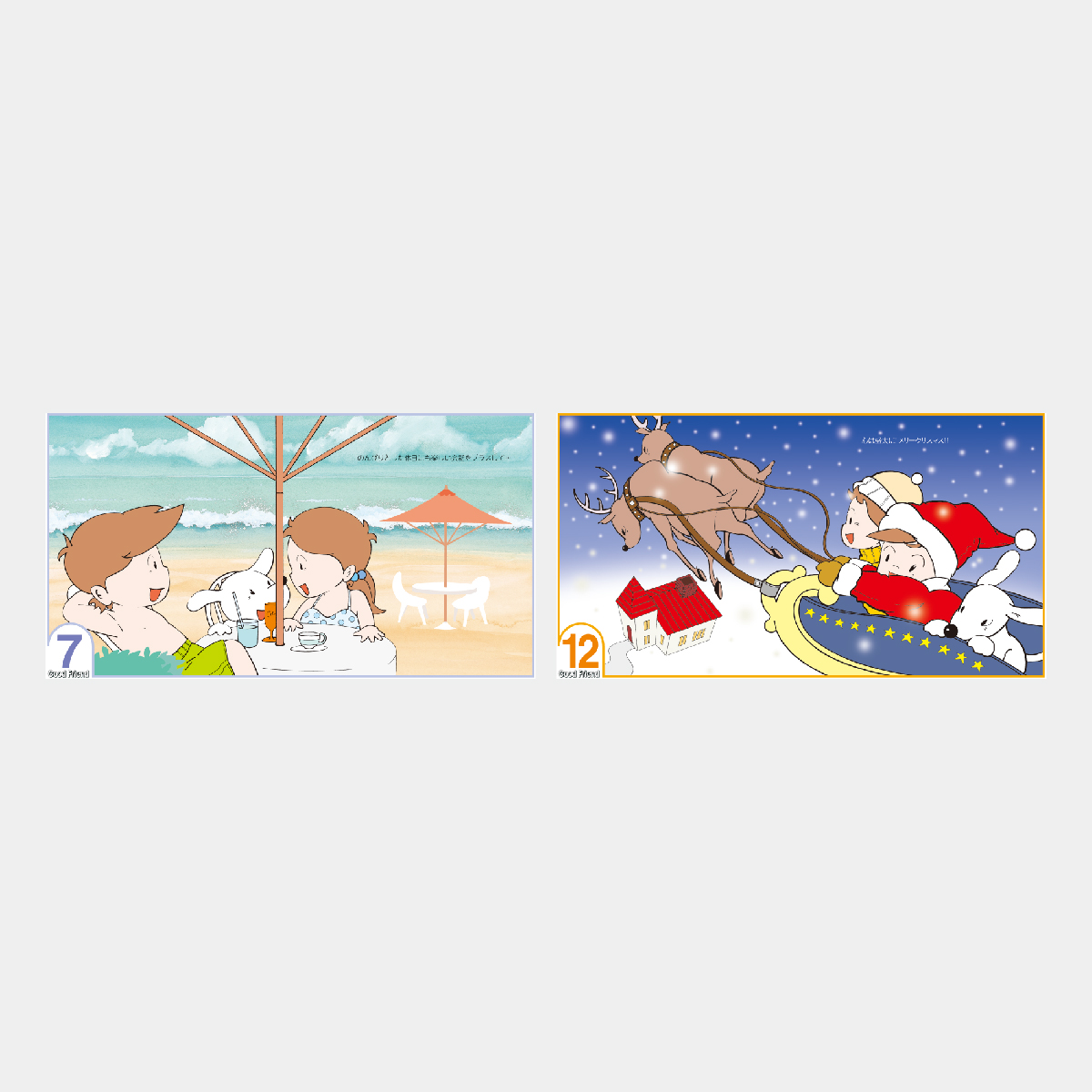 NA-113 グッドフレンド