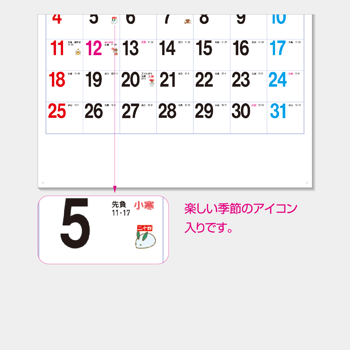 NA-113 グッドフレンド