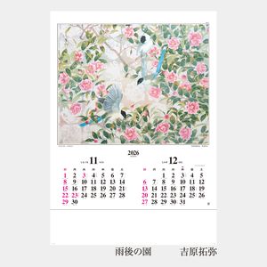 NA-117 名画花鳥