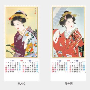 NA-121 桃翠美人画集