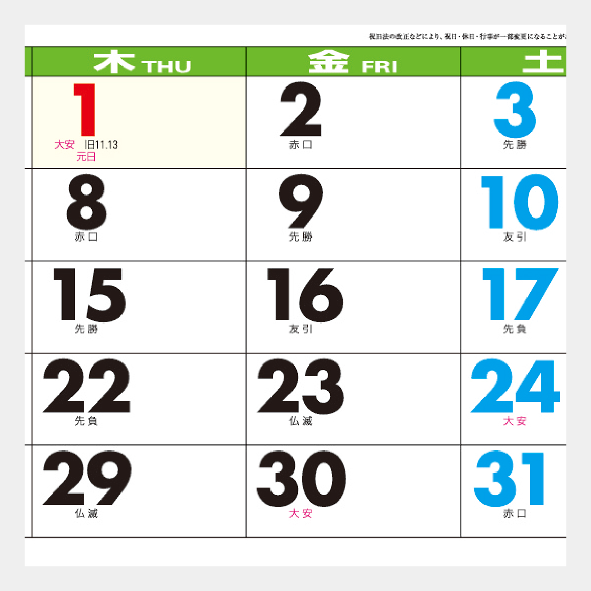 NA-122 マイフレンド