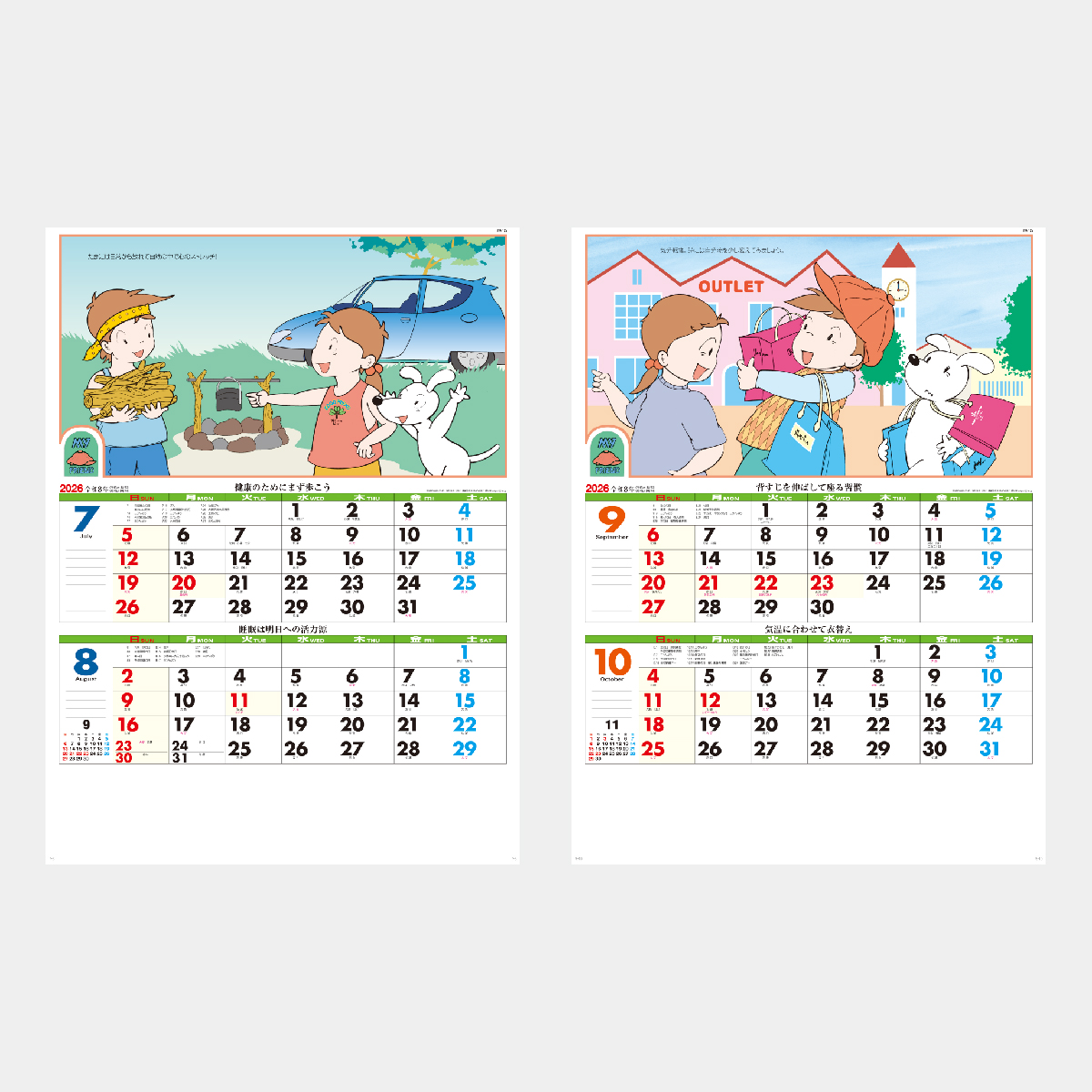 NA-122 マイフレンド