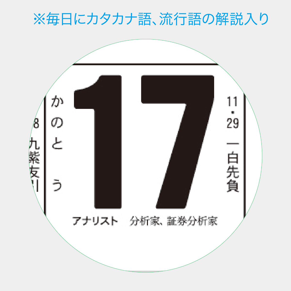 本島純政 カレンダー トレカ×2枚 本島純政 ランダムトレーディングカード 10種 10枚 セット