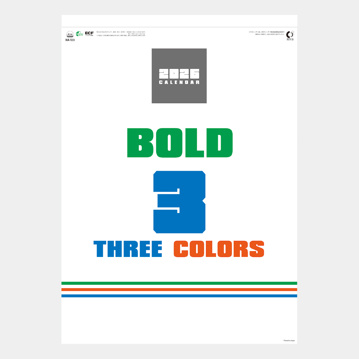 NA-130 BOLD Three Colors(ボールドスリーカラーズ)