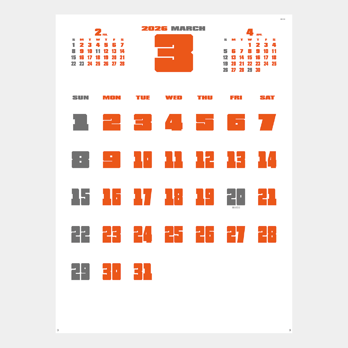 NA-130 BOLD Three Colors(ボールドスリーカラーズ)