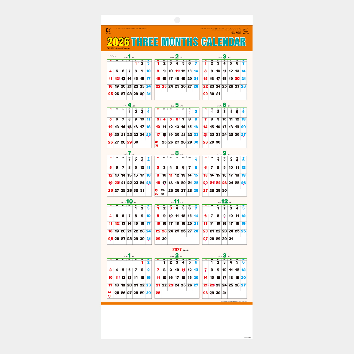 NA-133 B3カラー三ヶ月文字月表