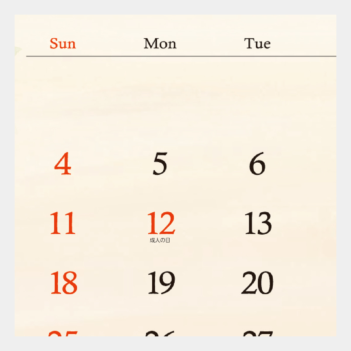 NA-142 Nature Three Months(ネイチャースリーマンス)