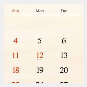 NA-142 Nature Three Months(ネイチャースリーマンス)