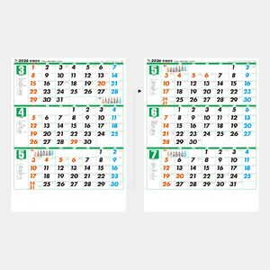 NA-148 4切カラー三ヶ月文字月表