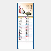 【壁掛け】ことぶき