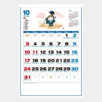 NA-156 童心 名入れカレンダー  
